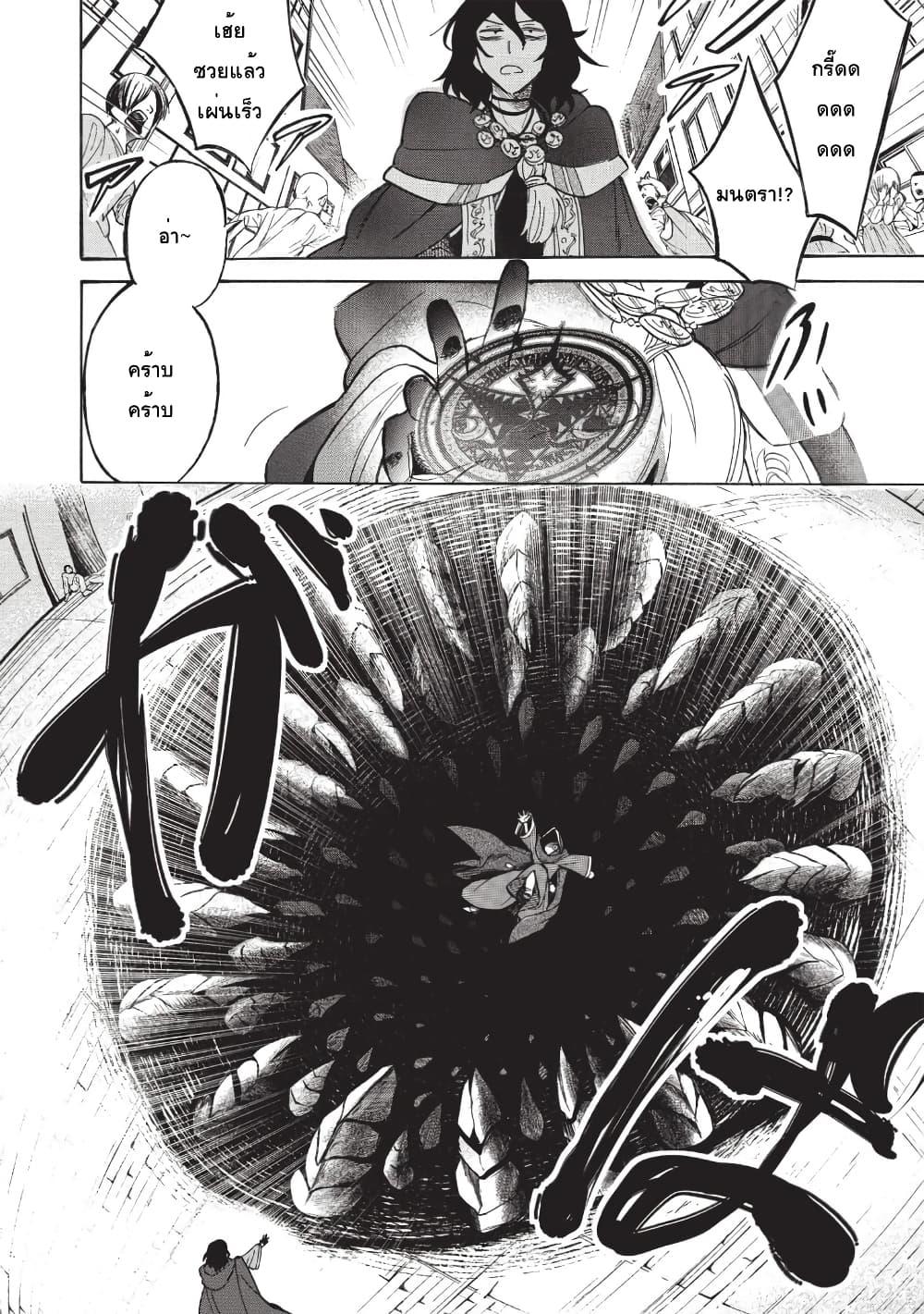 Manga-lc-com อ่านมังงะ อ่านการ์ตูน ออนไลน์ ฟรี Akuyuu no Ore ga Ponkotsukishi wo Miterarenaindaga, Dousewa wo Yakyaii Madome Gaiden ตอนที่ 1 2 3 4 5 6 7 8 9 10 11 12 13 14 ฟรี ไม่มีโฆษณา Manga-lc - อ่าน มังงะ อ่าน การ์ตูน ออนไลน์ อ่านมังงะ ฟรี