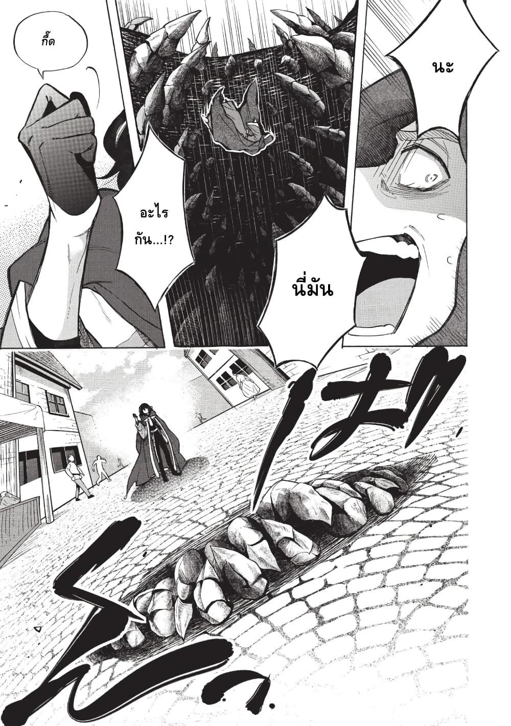 Manga-lc-com อ่านมังงะ อ่านการ์ตูน ออนไลน์ ฟรี Akuyuu no Ore ga Ponkotsukishi wo Miterarenaindaga, Dousewa wo Yakyaii Madome Gaiden ตอนที่ 1 2 3 4 5 6 7 8 9 10 11 12 13 14 ฟรี ไม่มีโฆษณา Manga-lc - อ่าน มังงะ อ่าน การ์ตูน ออนไลน์ อ่านมังงะ ฟรี