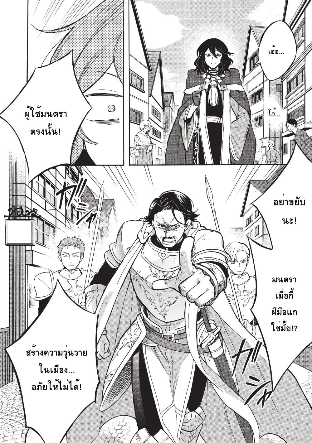 Manga-lc-com อ่านมังงะ อ่านการ์ตูน ออนไลน์ ฟรี Akuyuu no Ore ga Ponkotsukishi wo Miterarenaindaga, Dousewa wo Yakyaii Madome Gaiden ตอนที่ 1 2 3 4 5 6 7 8 9 10 11 12 13 14 ฟรี ไม่มีโฆษณา Manga-lc - อ่าน มังงะ อ่าน การ์ตูน ออนไลน์ อ่านมังงะ ฟรี