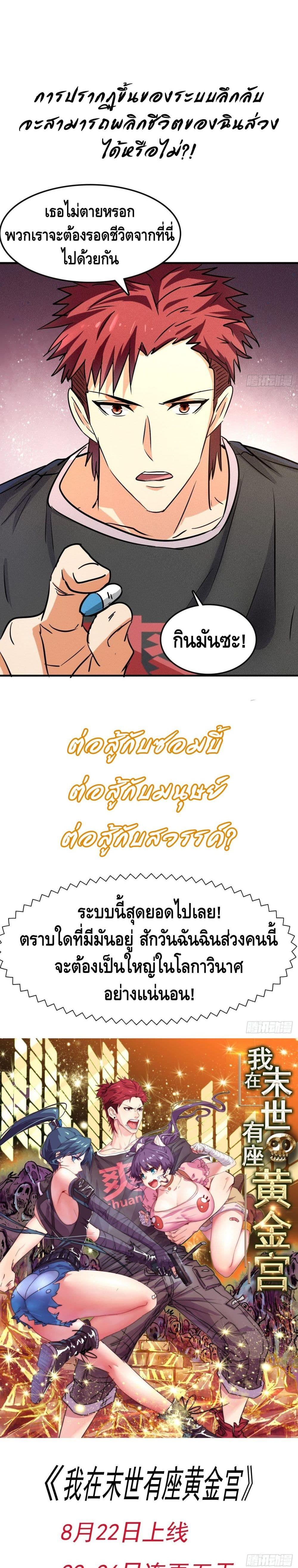 Manga-lc-com อ่านมังงะ อ่านการ์ตูน ออนไลน์ ฟรี A Golden Palace in the Last Days ตอนที่ 1 2 3 4 5 6 7 8 9 10 11 12 13 14 ฟรี ไม่มีโฆษณา Manga-lc - อ่าน มังงะ อ่าน การ์ตูน ออนไลน์ อ่านมังงะ ฟรี