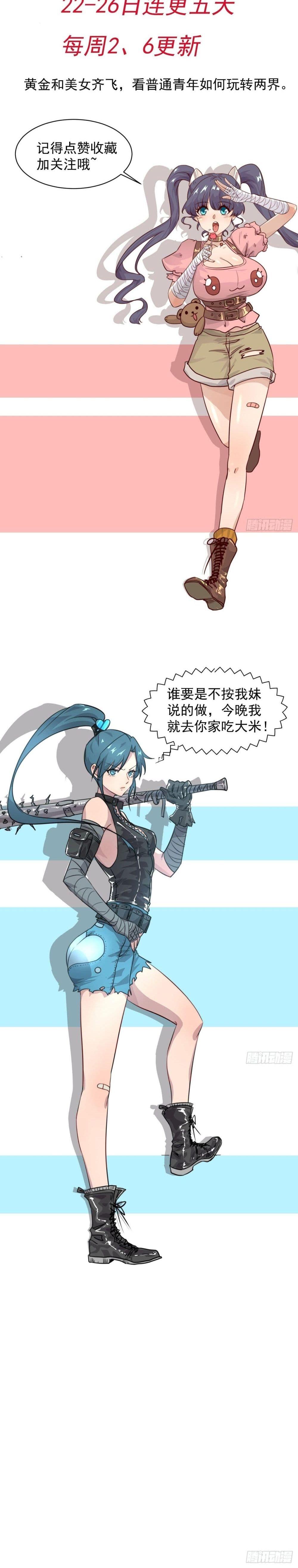 Manga-lc-com อ่านมังงะ อ่านการ์ตูน ออนไลน์ ฟรี A Golden Palace in the Last Days ตอนที่ 1 2 3 4 5 6 7 8 9 10 11 12 13 14 ฟรี ไม่มีโฆษณา Manga-lc - อ่าน มังงะ อ่าน การ์ตูน ออนไลน์ อ่านมังงะ ฟรี