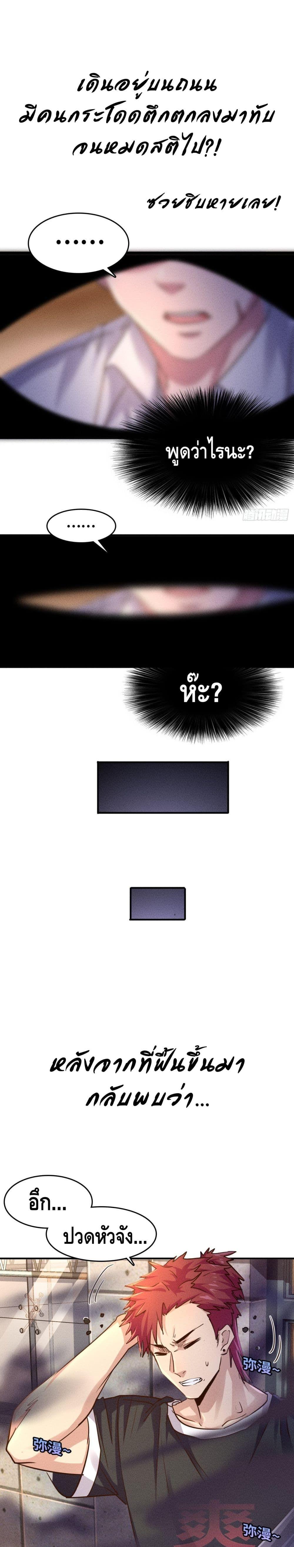 Manga-lc-com อ่านมังงะ อ่านการ์ตูน ออนไลน์ ฟรี A Golden Palace in the Last Days ตอนที่ 1 2 3 4 5 6 7 8 9 10 11 12 13 14 ฟรี ไม่มีโฆษณา Manga-lc - อ่าน มังงะ อ่าน การ์ตูน ออนไลน์ อ่านมังงะ ฟรี