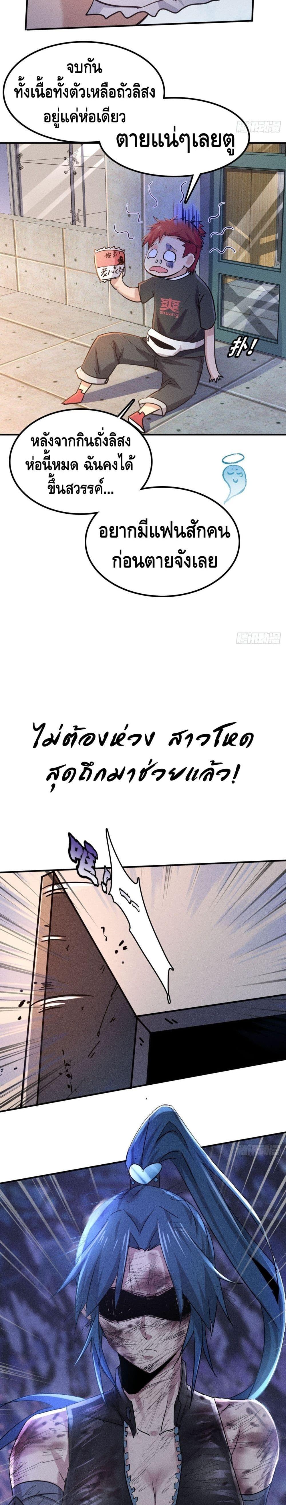 Manga-lc-com อ่านมังงะ อ่านการ์ตูน ออนไลน์ ฟรี A Golden Palace in the Last Days ตอนที่ 1 2 3 4 5 6 7 8 9 10 11 12 13 14 ฟรี ไม่มีโฆษณา Manga-lc - อ่าน มังงะ อ่าน การ์ตูน ออนไลน์ อ่านมังงะ ฟรี