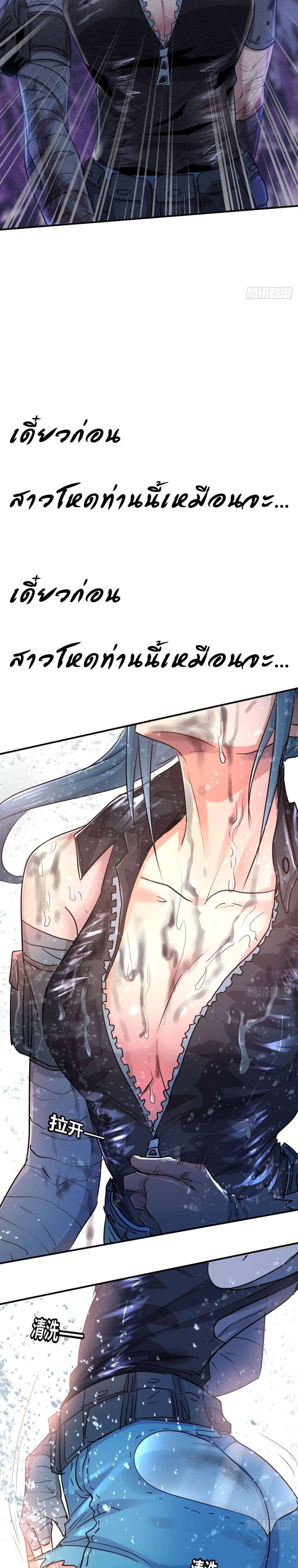 Manga-lc-com อ่านมังงะ อ่านการ์ตูน ออนไลน์ ฟรี A Golden Palace in the Last Days ตอนที่ 1 2 3 4 5 6 7 8 9 10 11 12 13 14 ฟรี ไม่มีโฆษณา Manga-lc - อ่าน มังงะ อ่าน การ์ตูน ออนไลน์ อ่านมังงะ ฟรี