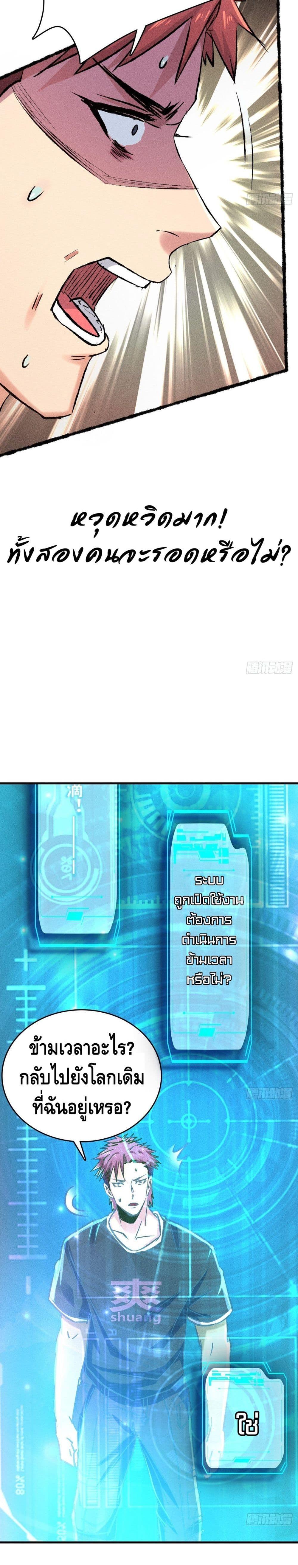 Manga-lc-com อ่านมังงะ อ่านการ์ตูน ออนไลน์ ฟรี A Golden Palace in the Last Days ตอนที่ 1 2 3 4 5 6 7 8 9 10 11 12 13 14 ฟรี ไม่มีโฆษณา Manga-lc - อ่าน มังงะ อ่าน การ์ตูน ออนไลน์ อ่านมังงะ ฟรี