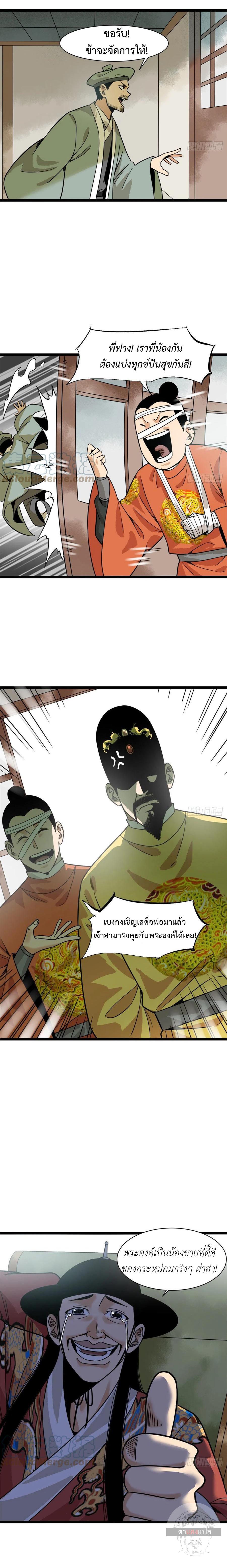 Manga-lc-com อ่านมังงะ อ่านการ์ตูน ออนไลน์ ฟรี Ming Dynasty’s Prodigal Son ตอนที่ 1 2 3 4 5 6 7 8 9 10 11 12 13 14 ฟรี ไม่มีโฆษณา Manga-lc - อ่าน มังงะ อ่าน การ์ตูน ออนไลน์ อ่านมังงะ ฟรี