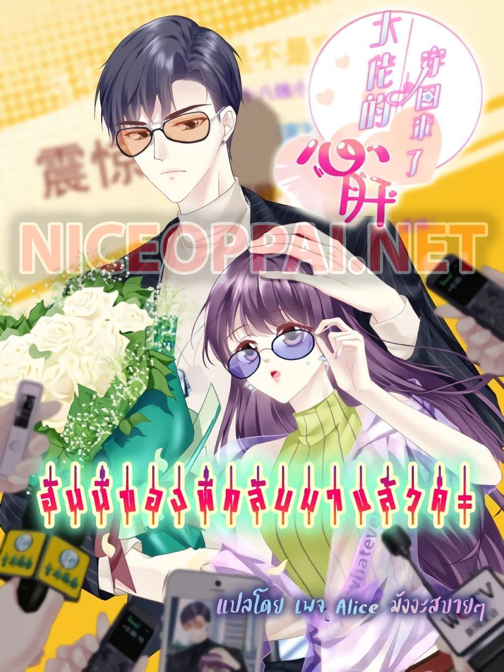 Manga-lc-com อ่านมังงะ อ่านการ์ตูน ออนไลน์ ฟรี The Brother’s Honey is Back! ตอนที่ 1 2 3 4 5 6 7 8 9 10 11 12 13 14 ฟรี ไม่มีโฆษณา Manga-lc - อ่าน มังงะ อ่าน การ์ตูน ออนไลน์ อ่านมังงะ ฟรี