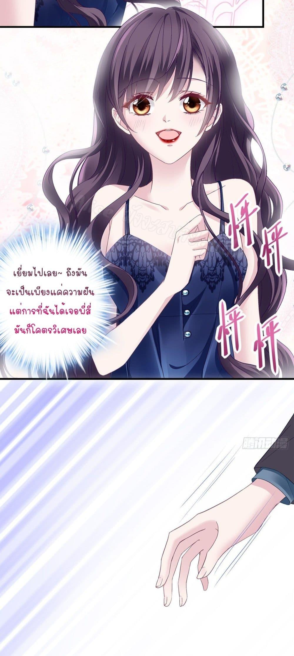 Manga-lc-com อ่านมังงะ อ่านการ์ตูน ออนไลน์ ฟรี The Brother’s Honey is Back! ตอนที่ 1 2 3 4 5 6 7 8 9 10 11 12 13 14 ฟรี ไม่มีโฆษณา Manga-lc - อ่าน มังงะ อ่าน การ์ตูน ออนไลน์ อ่านมังงะ ฟรี