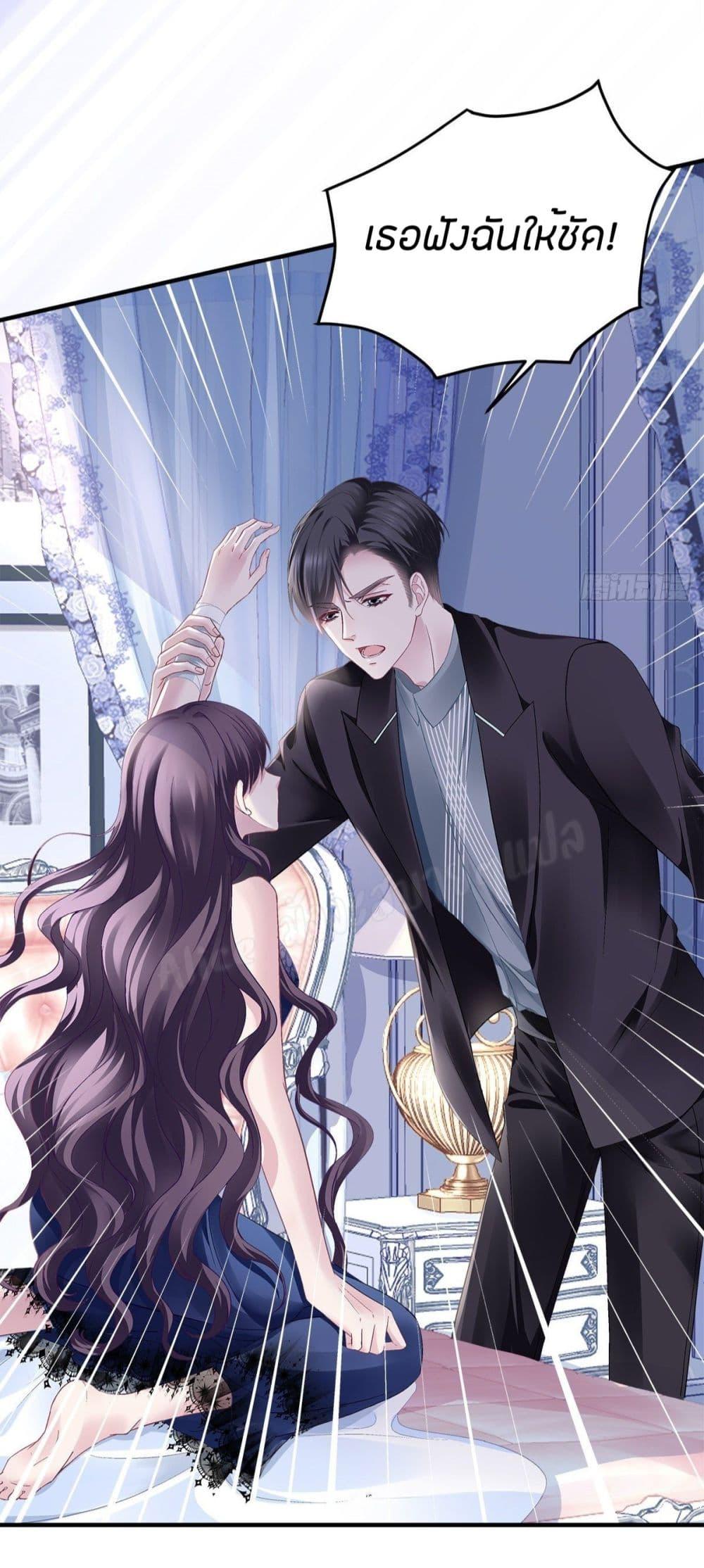 Manga-lc-com อ่านมังงะ อ่านการ์ตูน ออนไลน์ ฟรี The Brother’s Honey is Back! ตอนที่ 1 2 3 4 5 6 7 8 9 10 11 12 13 14 ฟรี ไม่มีโฆษณา Manga-lc - อ่าน มังงะ อ่าน การ์ตูน ออนไลน์ อ่านมังงะ ฟรี