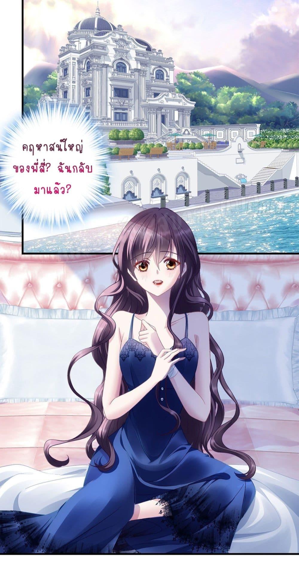 Manga-lc-com อ่านมังงะ อ่านการ์ตูน ออนไลน์ ฟรี The Brother’s Honey is Back! ตอนที่ 1 2 3 4 5 6 7 8 9 10 11 12 13 14 ฟรี ไม่มีโฆษณา Manga-lc - อ่าน มังงะ อ่าน การ์ตูน ออนไลน์ อ่านมังงะ ฟรี