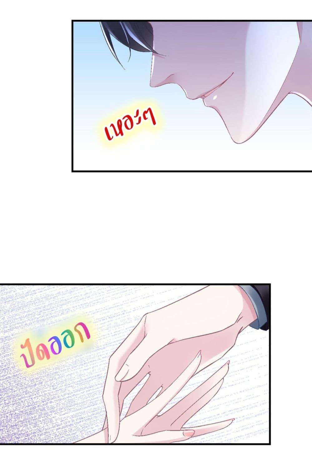 Manga-lc-com อ่านมังงะ อ่านการ์ตูน ออนไลน์ ฟรี The Brother’s Honey is Back! ตอนที่ 1 2 3 4 5 6 7 8 9 10 11 12 13 14 ฟรี ไม่มีโฆษณา Manga-lc - อ่าน มังงะ อ่าน การ์ตูน ออนไลน์ อ่านมังงะ ฟรี