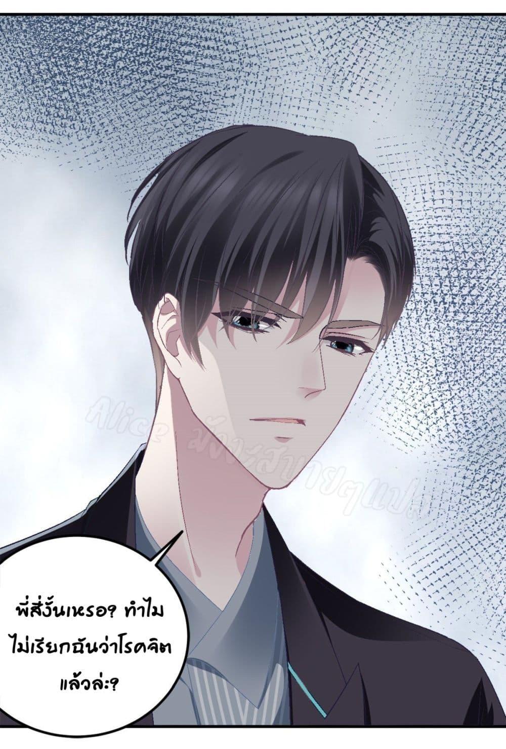 Manga-lc-com อ่านมังงะ อ่านการ์ตูน ออนไลน์ ฟรี The Brother’s Honey is Back! ตอนที่ 1 2 3 4 5 6 7 8 9 10 11 12 13 14 ฟรี ไม่มีโฆษณา Manga-lc - อ่าน มังงะ อ่าน การ์ตูน ออนไลน์ อ่านมังงะ ฟรี