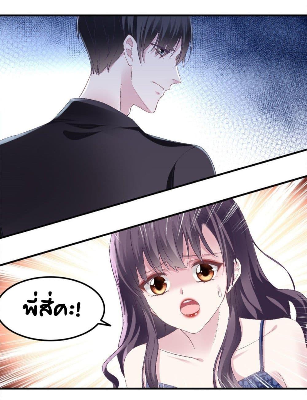 Manga-lc-com อ่านมังงะ อ่านการ์ตูน ออนไลน์ ฟรี The Brother’s Honey is Back! ตอนที่ 1 2 3 4 5 6 7 8 9 10 11 12 13 14 ฟรี ไม่มีโฆษณา Manga-lc - อ่าน มังงะ อ่าน การ์ตูน ออนไลน์ อ่านมังงะ ฟรี