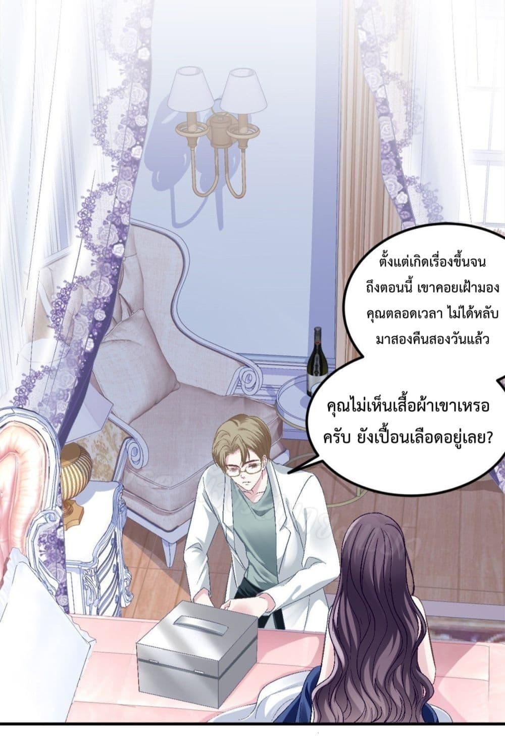 Manga-lc-com อ่านมังงะ อ่านการ์ตูน ออนไลน์ ฟรี The Brother’s Honey is Back! ตอนที่ 1 2 3 4 5 6 7 8 9 10 11 12 13 14 ฟรี ไม่มีโฆษณา Manga-lc - อ่าน มังงะ อ่าน การ์ตูน ออนไลน์ อ่านมังงะ ฟรี