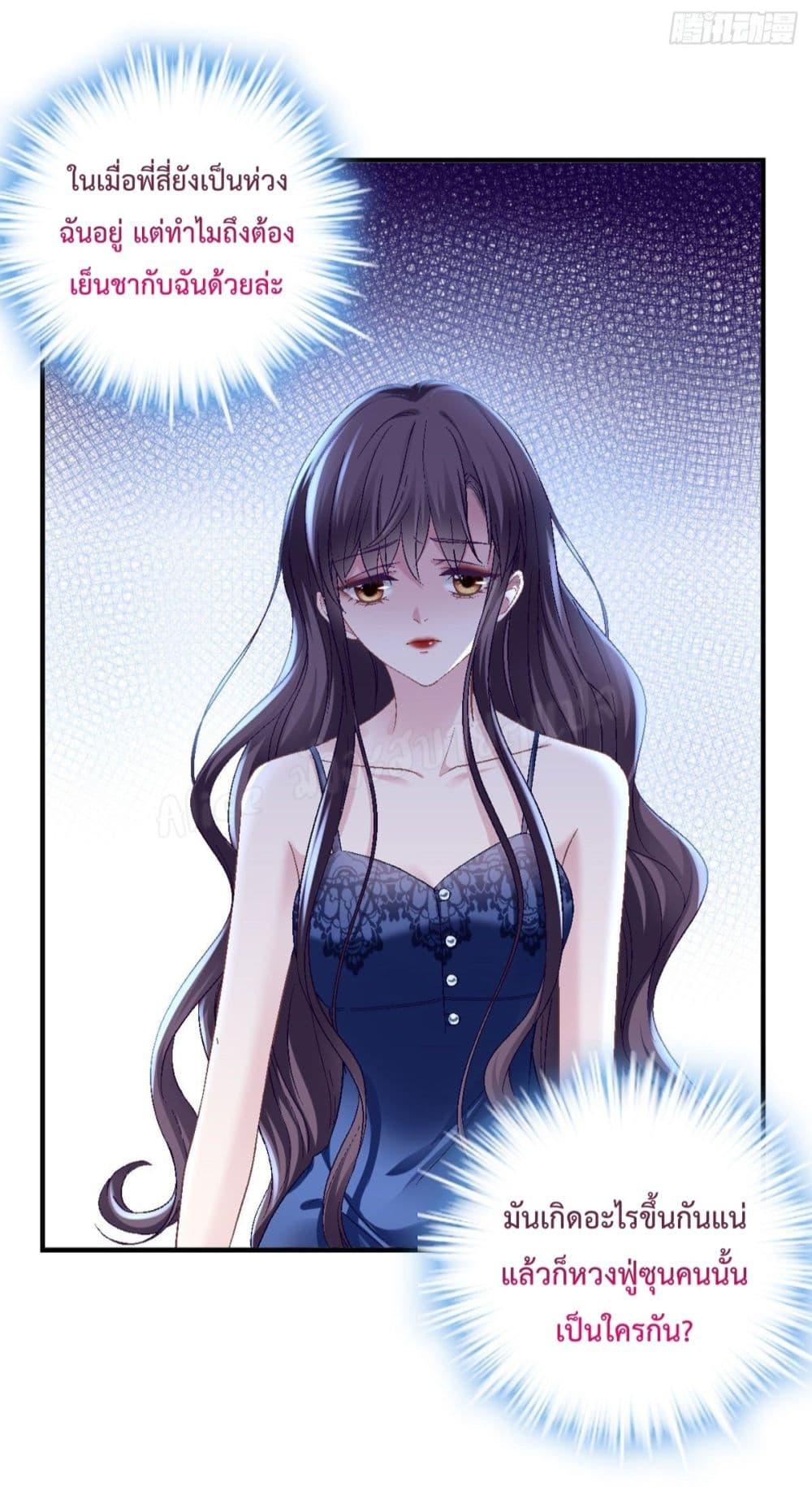Manga-lc-com อ่านมังงะ อ่านการ์ตูน ออนไลน์ ฟรี The Brother’s Honey is Back! ตอนที่ 1 2 3 4 5 6 7 8 9 10 11 12 13 14 ฟรี ไม่มีโฆษณา Manga-lc - อ่าน มังงะ อ่าน การ์ตูน ออนไลน์ อ่านมังงะ ฟรี