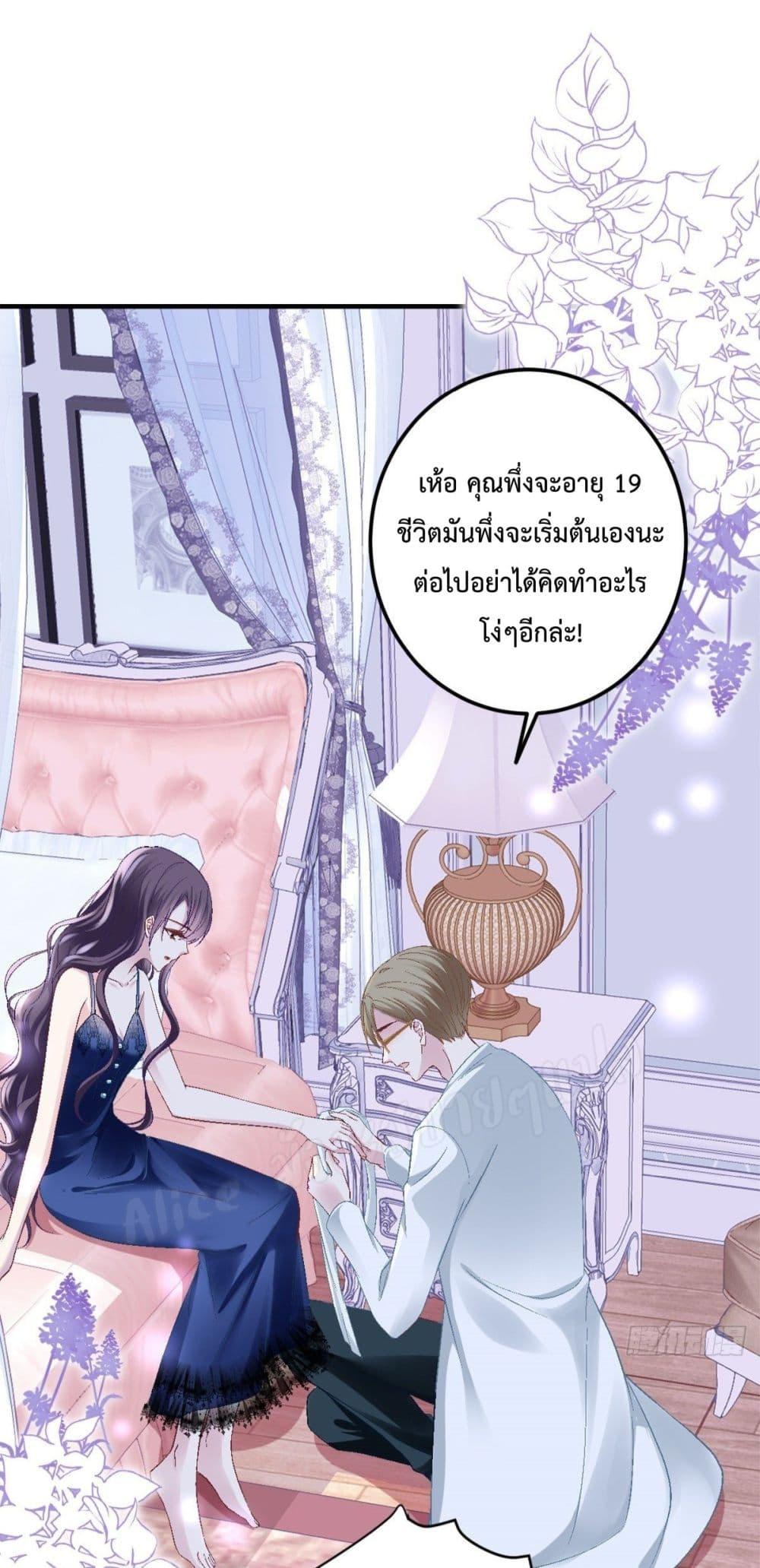 Manga-lc-com อ่านมังงะ อ่านการ์ตูน ออนไลน์ ฟรี The Brother’s Honey is Back! ตอนที่ 1 2 3 4 5 6 7 8 9 10 11 12 13 14 ฟรี ไม่มีโฆษณา Manga-lc - อ่าน มังงะ อ่าน การ์ตูน ออนไลน์ อ่านมังงะ ฟรี