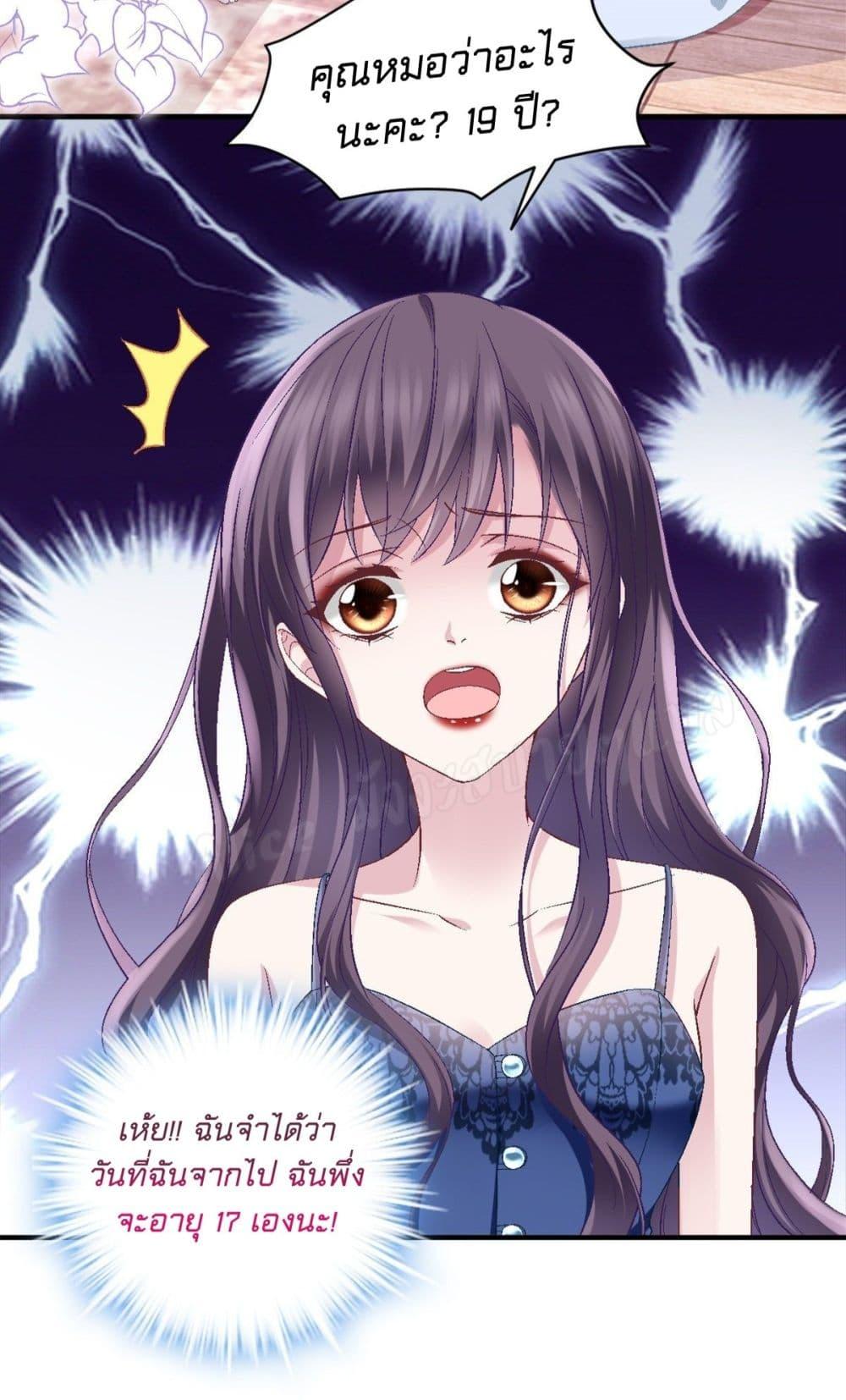 Manga-lc-com อ่านมังงะ อ่านการ์ตูน ออนไลน์ ฟรี The Brother’s Honey is Back! ตอนที่ 1 2 3 4 5 6 7 8 9 10 11 12 13 14 ฟรี ไม่มีโฆษณา Manga-lc - อ่าน มังงะ อ่าน การ์ตูน ออนไลน์ อ่านมังงะ ฟรี