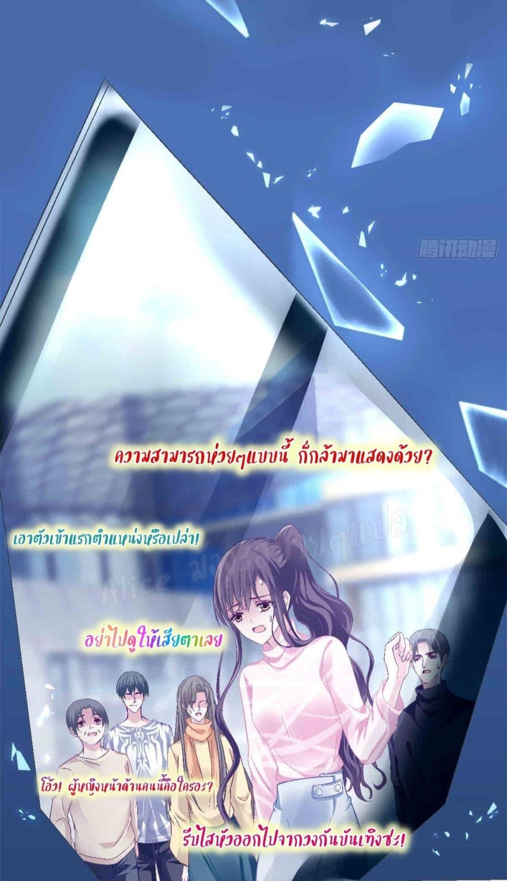 Manga-lc-com อ่านมังงะ อ่านการ์ตูน ออนไลน์ ฟรี The Brother’s Honey is Back! ตอนที่ 1 2 3 4 5 6 7 8 9 10 11 12 13 14 ฟรี ไม่มีโฆษณา Manga-lc - อ่าน มังงะ อ่าน การ์ตูน ออนไลน์ อ่านมังงะ ฟรี