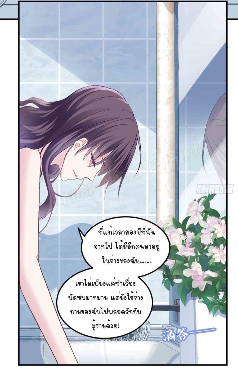 Manga-lc-com อ่านมังงะ อ่านการ์ตูน ออนไลน์ ฟรี The Brother’s Honey is Back! ตอนที่ 1 2 3 4 5 6 7 8 9 10 11 12 13 14 ฟรี ไม่มีโฆษณา Manga-lc - อ่าน มังงะ อ่าน การ์ตูน ออนไลน์ อ่านมังงะ ฟรี
