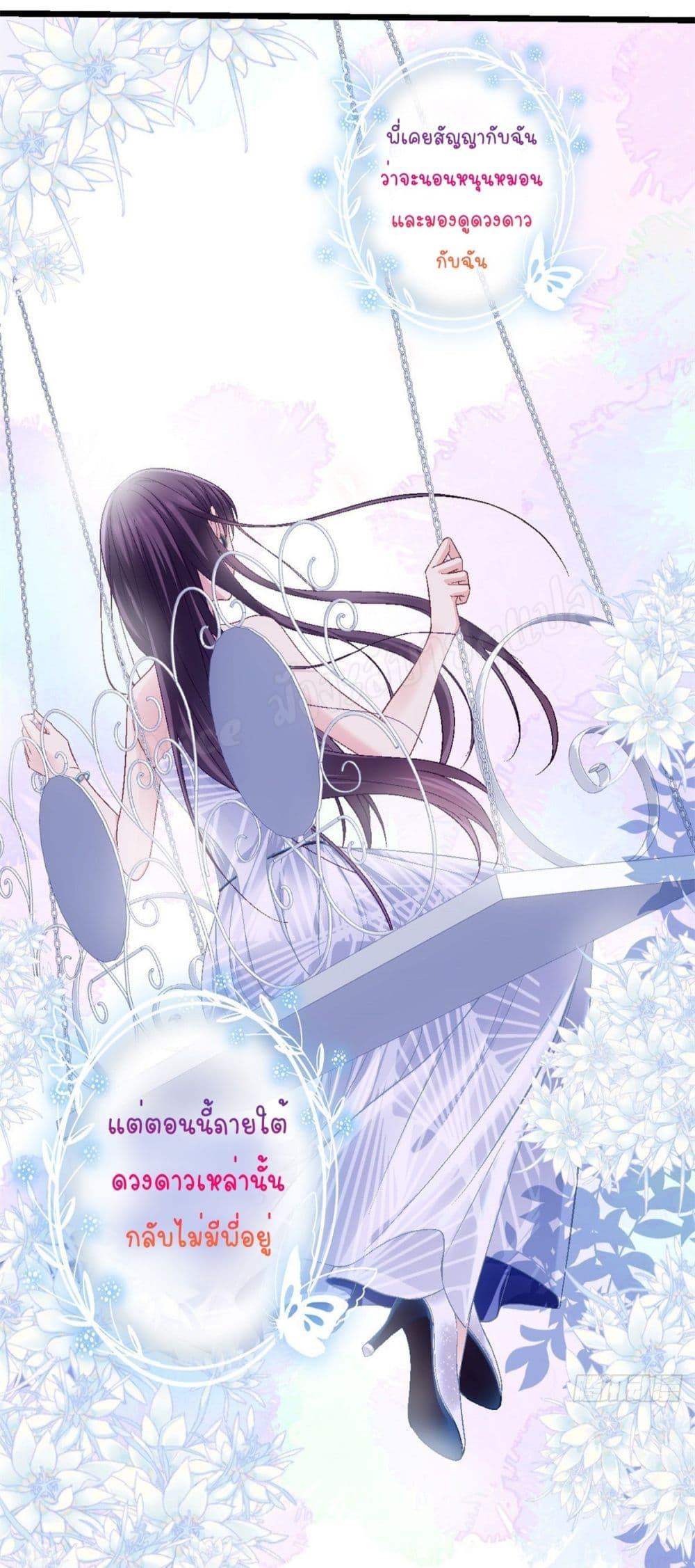 Manga-lc-com อ่านมังงะ อ่านการ์ตูน ออนไลน์ ฟรี The Brother’s Honey is Back! ตอนที่ 1 2 3 4 5 6 7 8 9 10 11 12 13 14 ฟรี ไม่มีโฆษณา Manga-lc - อ่าน มังงะ อ่าน การ์ตูน ออนไลน์ อ่านมังงะ ฟรี