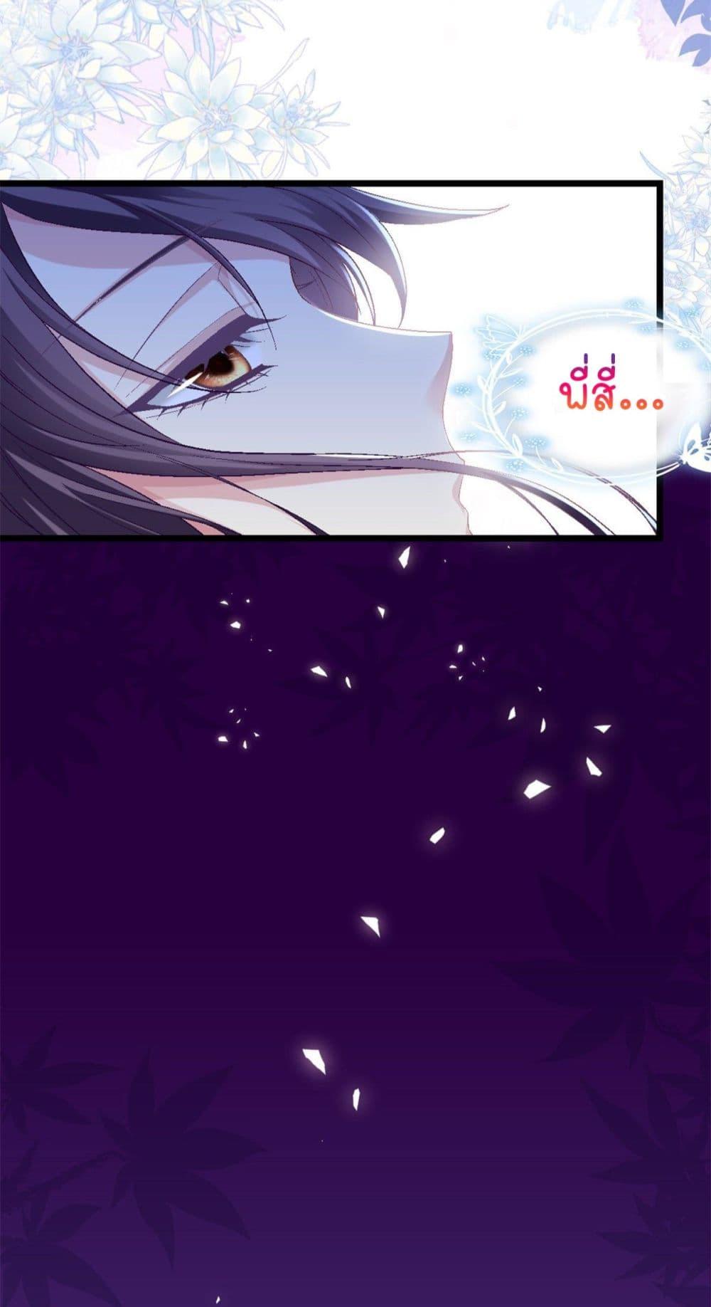 Manga-lc-com อ่านมังงะ อ่านการ์ตูน ออนไลน์ ฟรี The Brother’s Honey is Back! ตอนที่ 1 2 3 4 5 6 7 8 9 10 11 12 13 14 ฟรี ไม่มีโฆษณา Manga-lc - อ่าน มังงะ อ่าน การ์ตูน ออนไลน์ อ่านมังงะ ฟรี