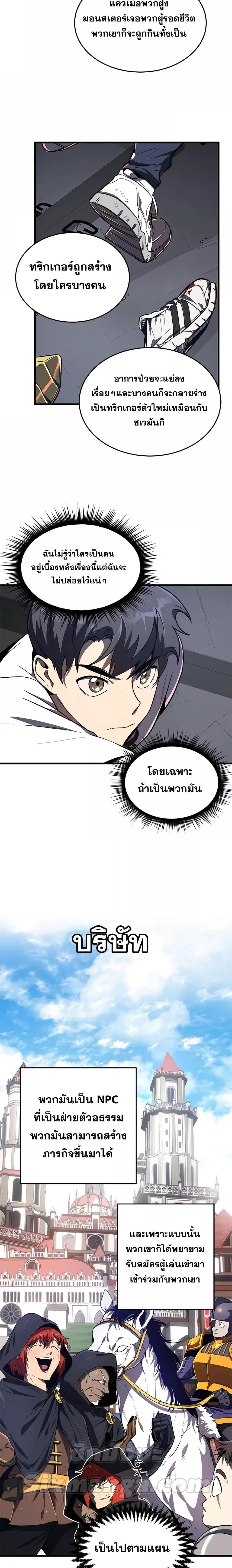 Manga-lc-com อ่านมังงะ อ่านการ์ตูน ออนไลน์ ฟรี Legendary Ranker’s Comeback ตอนที่ 1 2 3 4 5 6 7 8 9 10 11 12 13 14 ฟรี ไม่มีโฆษณา Manga-lc - อ่าน มังงะ อ่าน การ์ตูน ออนไลน์ อ่านมังงะ ฟรี