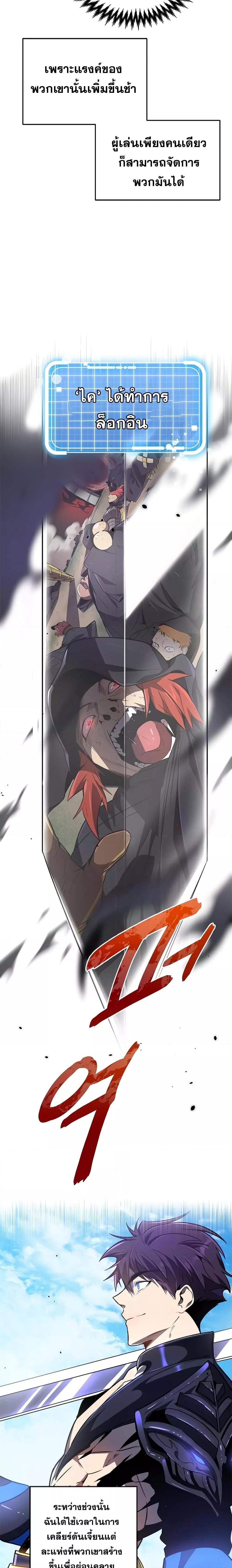 Manga-lc-com อ่านมังงะ อ่านการ์ตูน ออนไลน์ ฟรี Legendary Ranker’s Comeback ตอนที่ 1 2 3 4 5 6 7 8 9 10 11 12 13 14 ฟรี ไม่มีโฆษณา Manga-lc - อ่าน มังงะ อ่าน การ์ตูน ออนไลน์ อ่านมังงะ ฟรี