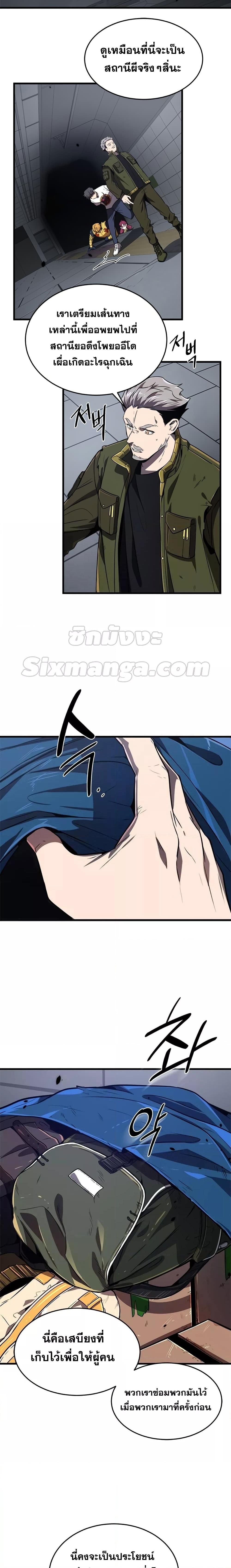 Manga-lc-com อ่านมังงะ อ่านการ์ตูน ออนไลน์ ฟรี Legendary Ranker’s Comeback ตอนที่ 1 2 3 4 5 6 7 8 9 10 11 12 13 14 ฟรี ไม่มีโฆษณา Manga-lc - อ่าน มังงะ อ่าน การ์ตูน ออนไลน์ อ่านมังงะ ฟรี