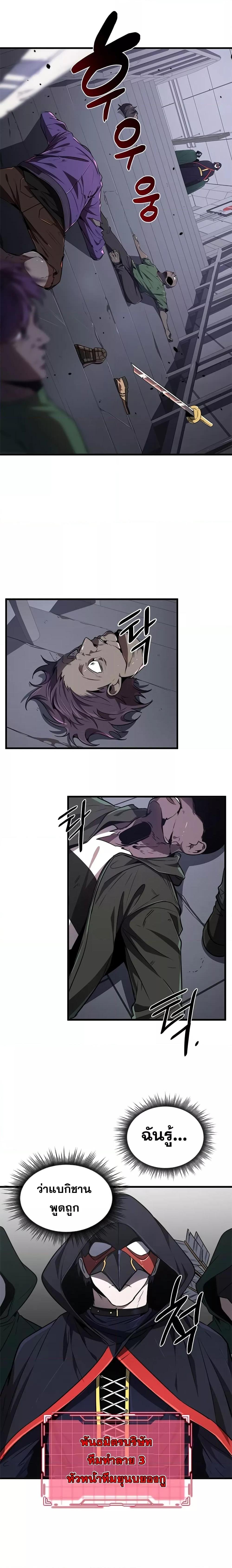 Manga-lc-com อ่านมังงะ อ่านการ์ตูน ออนไลน์ ฟรี Legendary Ranker’s Comeback ตอนที่ 1 2 3 4 5 6 7 8 9 10 11 12 13 14 ฟรี ไม่มีโฆษณา Manga-lc - อ่าน มังงะ อ่าน การ์ตูน ออนไลน์ อ่านมังงะ ฟรี