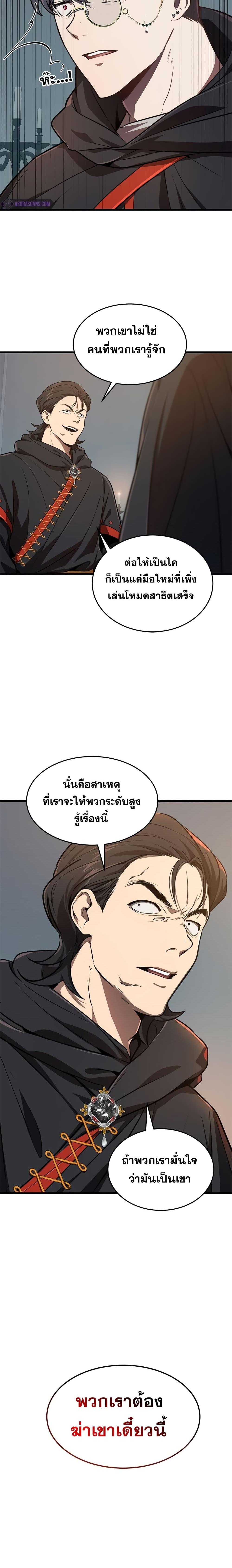 Manga-lc-com อ่านมังงะ อ่านการ์ตูน ออนไลน์ ฟรี Legendary Ranker’s Comeback ตอนที่ 1 2 3 4 5 6 7 8 9 10 11 12 13 14 ฟรี ไม่มีโฆษณา Manga-lc - อ่าน มังงะ อ่าน การ์ตูน ออนไลน์ อ่านมังงะ ฟรี