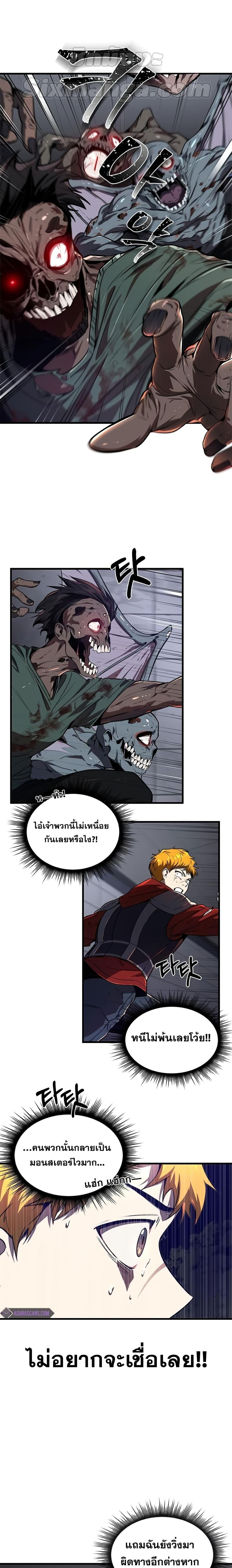 Manga-lc-com อ่านมังงะ อ่านการ์ตูน ออนไลน์ ฟรี Legendary Ranker’s Comeback ตอนที่ 1 2 3 4 5 6 7 8 9 10 11 12 13 14 ฟรี ไม่มีโฆษณา Manga-lc - อ่าน มังงะ อ่าน การ์ตูน ออนไลน์ อ่านมังงะ ฟรี