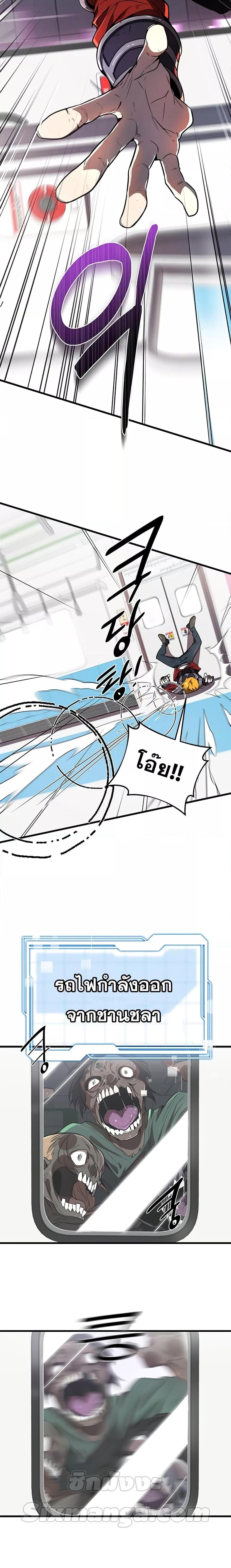 Manga-lc-com อ่านมังงะ อ่านการ์ตูน ออนไลน์ ฟรี Legendary Ranker’s Comeback ตอนที่ 1 2 3 4 5 6 7 8 9 10 11 12 13 14 ฟรี ไม่มีโฆษณา Manga-lc - อ่าน มังงะ อ่าน การ์ตูน ออนไลน์ อ่านมังงะ ฟรี