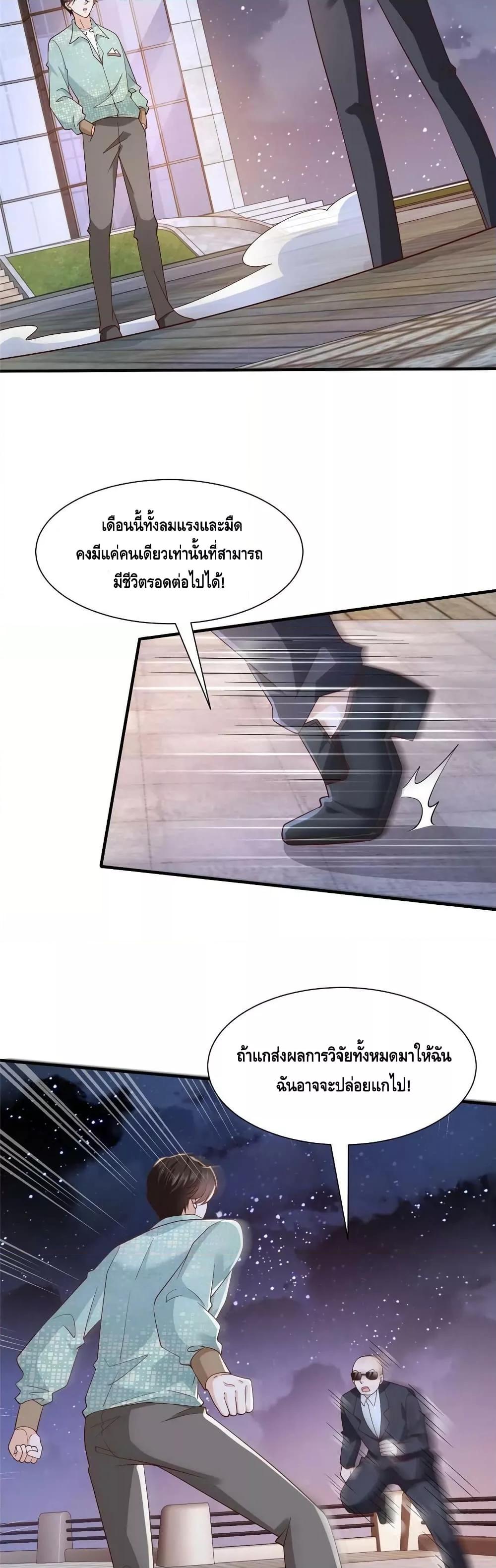 Manga-lc-com อ่านมังงะ อ่านการ์ตูน ออนไลน์ ฟรี RandomlyHaveA ตอนที่ 1 2 3 4 5 6 7 8 9 10 11 12 13 14 ฟรี ไม่มีโฆษณา Manga-lc - อ่าน มังงะ อ่าน การ์ตูน ออนไลน์ อ่านมังงะ ฟรี