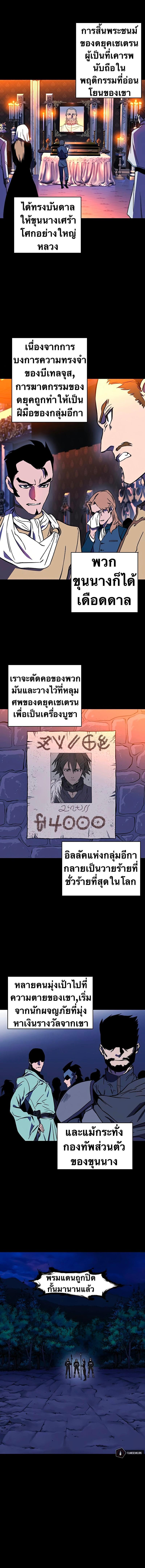 Manga-lc-com อ่านมังงะ อ่านการ์ตูน ออนไลน์ ฟรี X Ash ตอนที่ 1 2 3 4 5 6 7 8 9 10 11 12 13 14 ฟรี ไม่มีโฆษณา Manga-lc - อ่าน มังงะ อ่าน การ์ตูน ออนไลน์ อ่านมังงะ ฟรี