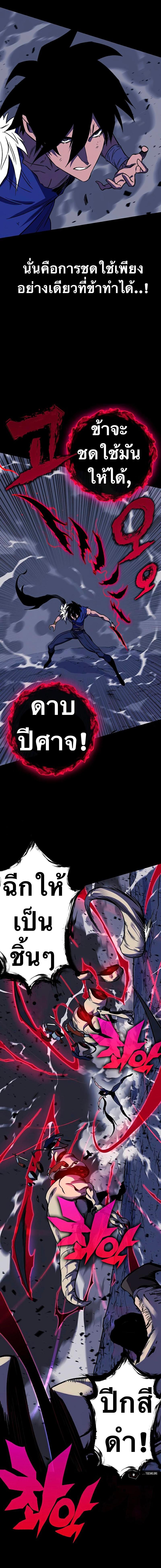 Manga-lc-com อ่านมังงะ อ่านการ์ตูน ออนไลน์ ฟรี X Ash ตอนที่ 1 2 3 4 5 6 7 8 9 10 11 12 13 14 ฟรี ไม่มีโฆษณา Manga-lc - อ่าน มังงะ อ่าน การ์ตูน ออนไลน์ อ่านมังงะ ฟรี