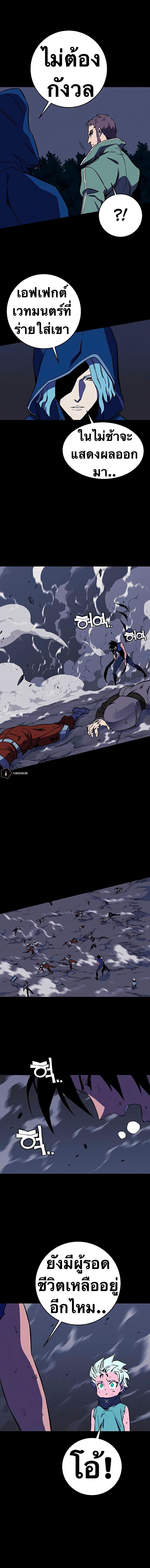 Manga-lc-com อ่านมังงะ อ่านการ์ตูน ออนไลน์ ฟรี X Ash ตอนที่ 1 2 3 4 5 6 7 8 9 10 11 12 13 14 ฟรี ไม่มีโฆษณา Manga-lc - อ่าน มังงะ อ่าน การ์ตูน ออนไลน์ อ่านมังงะ ฟรี