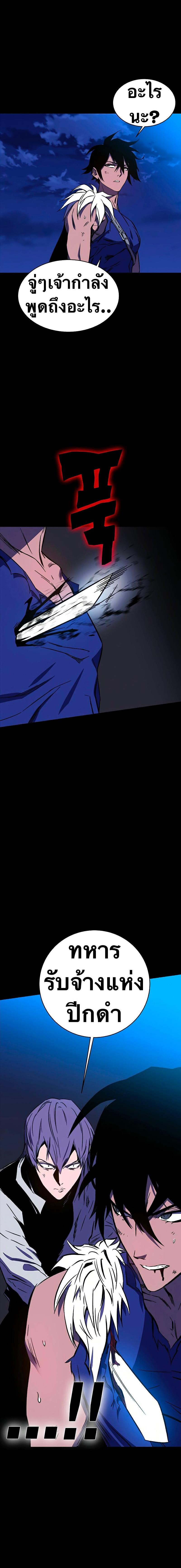 Manga-lc-com อ่านมังงะ อ่านการ์ตูน ออนไลน์ ฟรี X Ash ตอนที่ 1 2 3 4 5 6 7 8 9 10 11 12 13 14 ฟรี ไม่มีโฆษณา Manga-lc - อ่าน มังงะ อ่าน การ์ตูน ออนไลน์ อ่านมังงะ ฟรี