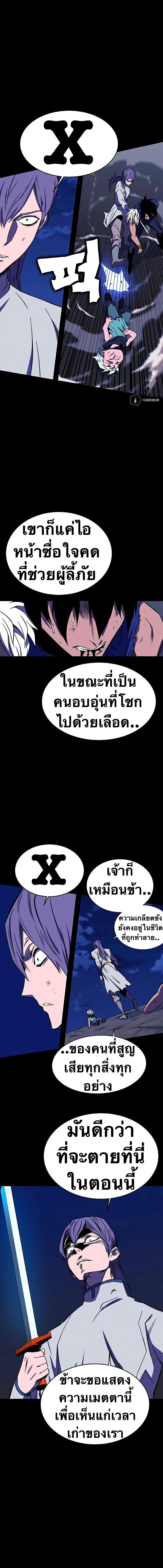 Manga-lc-com อ่านมังงะ อ่านการ์ตูน ออนไลน์ ฟรี X Ash ตอนที่ 1 2 3 4 5 6 7 8 9 10 11 12 13 14 ฟรี ไม่มีโฆษณา Manga-lc - อ่าน มังงะ อ่าน การ์ตูน ออนไลน์ อ่านมังงะ ฟรี