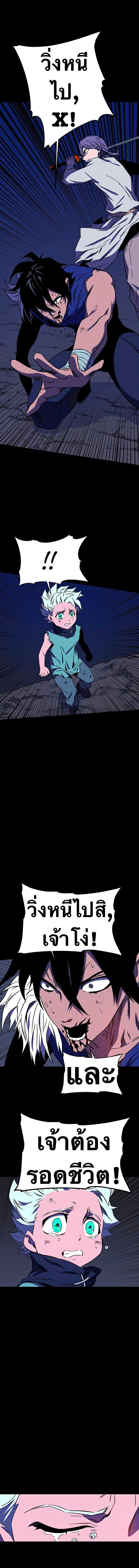 Manga-lc-com อ่านมังงะ อ่านการ์ตูน ออนไลน์ ฟรี X Ash ตอนที่ 1 2 3 4 5 6 7 8 9 10 11 12 13 14 ฟรี ไม่มีโฆษณา Manga-lc - อ่าน มังงะ อ่าน การ์ตูน ออนไลน์ อ่านมังงะ ฟรี