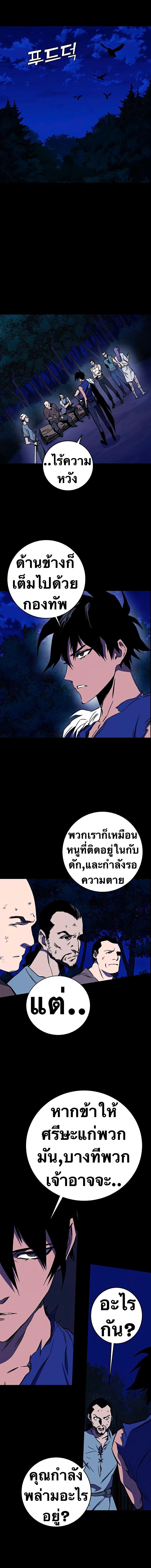 Manga-lc-com อ่านมังงะ อ่านการ์ตูน ออนไลน์ ฟรี X Ash ตอนที่ 1 2 3 4 5 6 7 8 9 10 11 12 13 14 ฟรี ไม่มีโฆษณา Manga-lc - อ่าน มังงะ อ่าน การ์ตูน ออนไลน์ อ่านมังงะ ฟรี