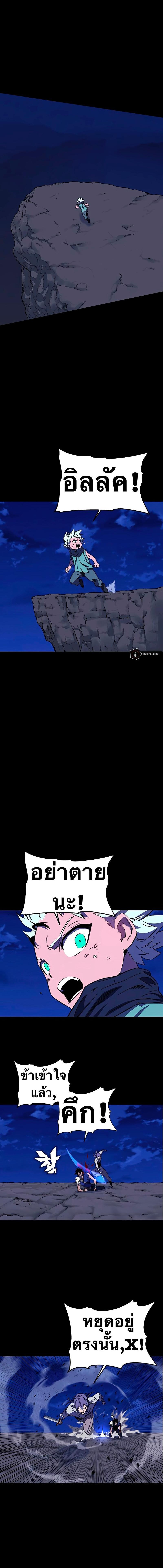 Manga-lc-com อ่านมังงะ อ่านการ์ตูน ออนไลน์ ฟรี X Ash ตอนที่ 1 2 3 4 5 6 7 8 9 10 11 12 13 14 ฟรี ไม่มีโฆษณา Manga-lc - อ่าน มังงะ อ่าน การ์ตูน ออนไลน์ อ่านมังงะ ฟรี