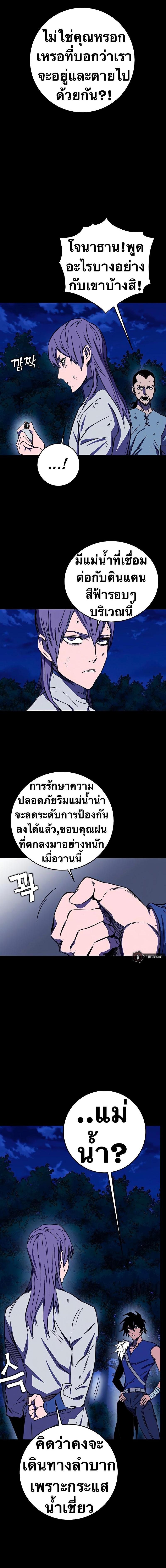 Manga-lc-com อ่านมังงะ อ่านการ์ตูน ออนไลน์ ฟรี X Ash ตอนที่ 1 2 3 4 5 6 7 8 9 10 11 12 13 14 ฟรี ไม่มีโฆษณา Manga-lc - อ่าน มังงะ อ่าน การ์ตูน ออนไลน์ อ่านมังงะ ฟรี