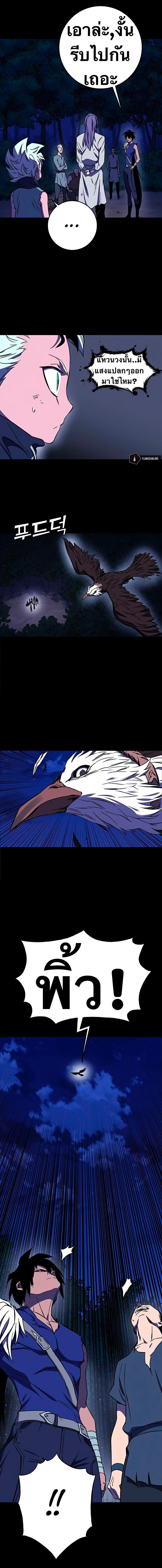 Manga-lc-com อ่านมังงะ อ่านการ์ตูน ออนไลน์ ฟรี X Ash ตอนที่ 1 2 3 4 5 6 7 8 9 10 11 12 13 14 ฟรี ไม่มีโฆษณา Manga-lc - อ่าน มังงะ อ่าน การ์ตูน ออนไลน์ อ่านมังงะ ฟรี