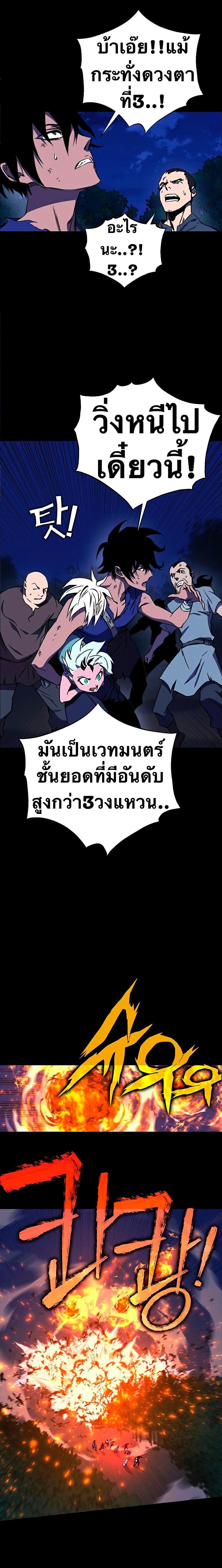 Manga-lc-com อ่านมังงะ อ่านการ์ตูน ออนไลน์ ฟรี X Ash ตอนที่ 1 2 3 4 5 6 7 8 9 10 11 12 13 14 ฟรี ไม่มีโฆษณา Manga-lc - อ่าน มังงะ อ่าน การ์ตูน ออนไลน์ อ่านมังงะ ฟรี