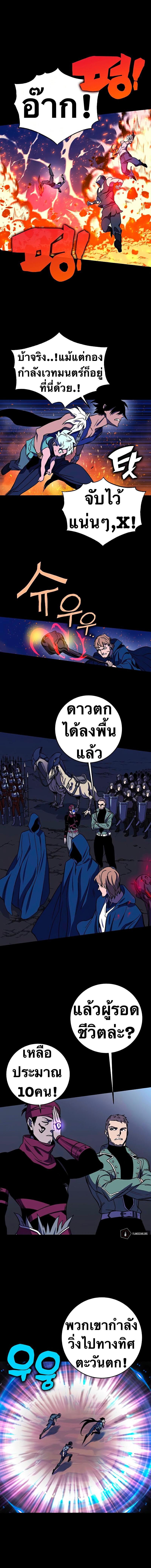 Manga-lc-com อ่านมังงะ อ่านการ์ตูน ออนไลน์ ฟรี X Ash ตอนที่ 1 2 3 4 5 6 7 8 9 10 11 12 13 14 ฟรี ไม่มีโฆษณา Manga-lc - อ่าน มังงะ อ่าน การ์ตูน ออนไลน์ อ่านมังงะ ฟรี