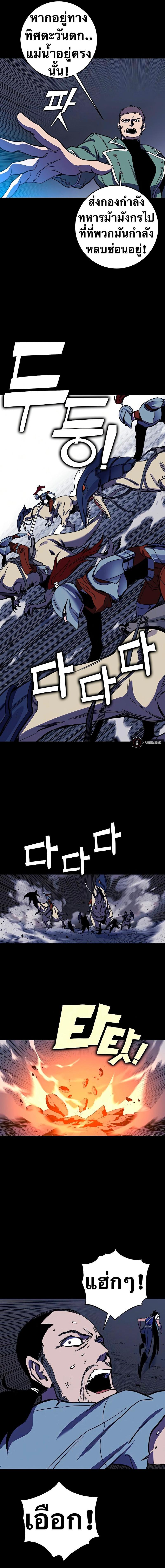 Manga-lc-com อ่านมังงะ อ่านการ์ตูน ออนไลน์ ฟรี X Ash ตอนที่ 1 2 3 4 5 6 7 8 9 10 11 12 13 14 ฟรี ไม่มีโฆษณา Manga-lc - อ่าน มังงะ อ่าน การ์ตูน ออนไลน์ อ่านมังงะ ฟรี