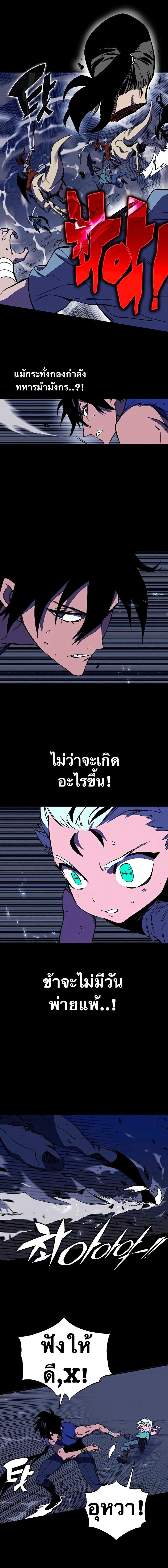 Manga-lc-com อ่านมังงะ อ่านการ์ตูน ออนไลน์ ฟรี X Ash ตอนที่ 1 2 3 4 5 6 7 8 9 10 11 12 13 14 ฟรี ไม่มีโฆษณา Manga-lc - อ่าน มังงะ อ่าน การ์ตูน ออนไลน์ อ่านมังงะ ฟรี