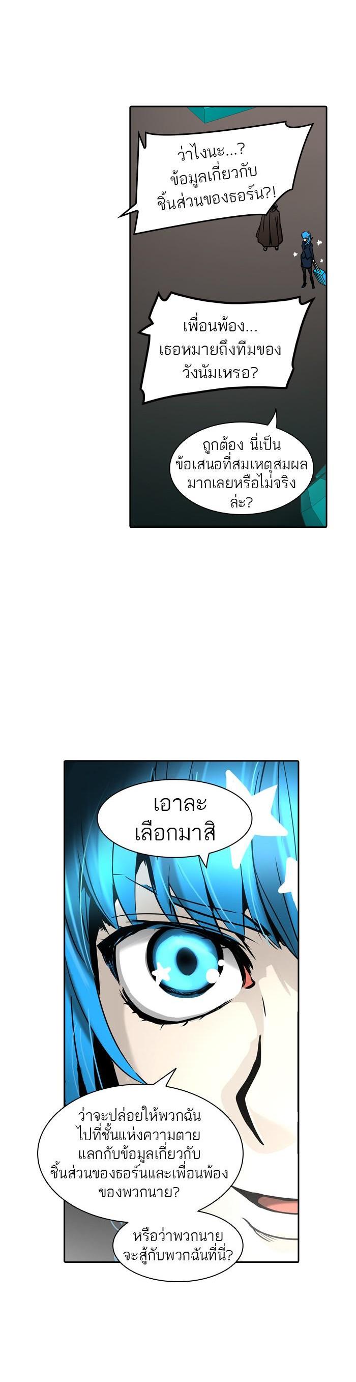 Manga-lc-com อ่านมังงะ อ่านการ์ตูน ออนไลน์ ฟรี Tower of God หอคอยเทพเจ้า ตอนที่ 1 2 3 4 5 6 7 8 9 10 11 12 13 14 ฟรี ไม่มีโฆษณา Manga-lc - อ่าน มังงะ อ่าน การ์ตูน ออนไลน์ อ่านมังงะ ฟรี