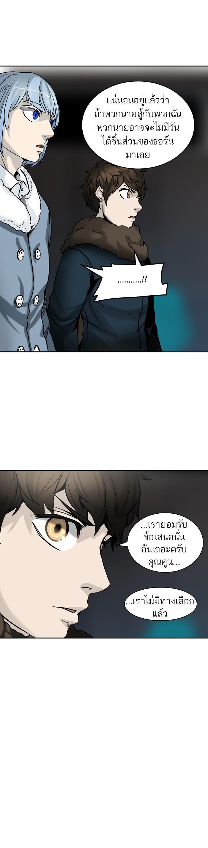 Manga-lc-com อ่านมังงะ อ่านการ์ตูน ออนไลน์ ฟรี Tower of God หอคอยเทพเจ้า ตอนที่ 1 2 3 4 5 6 7 8 9 10 11 12 13 14 ฟรี ไม่มีโฆษณา Manga-lc - อ่าน มังงะ อ่าน การ์ตูน ออนไลน์ อ่านมังงะ ฟรี