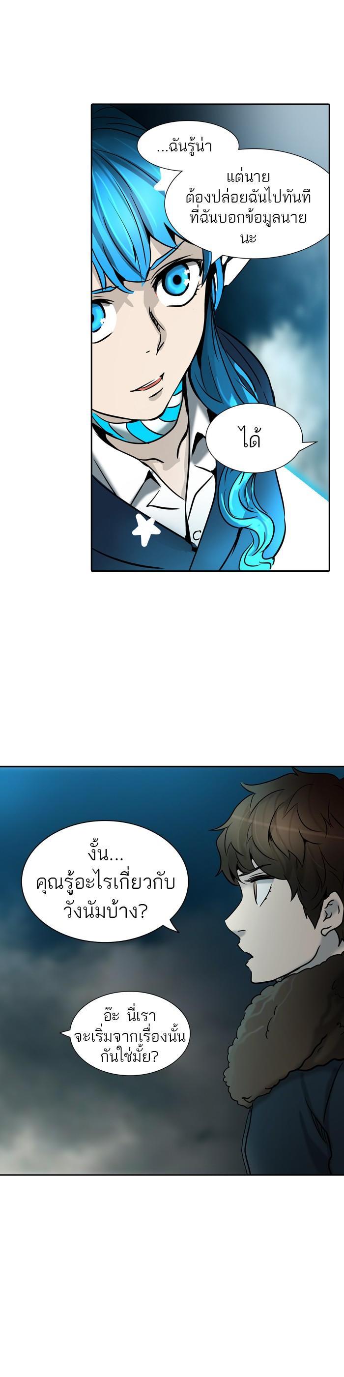 Manga-lc-com อ่านมังงะ อ่านการ์ตูน ออนไลน์ ฟรี Tower of God หอคอยเทพเจ้า ตอนที่ 1 2 3 4 5 6 7 8 9 10 11 12 13 14 ฟรี ไม่มีโฆษณา Manga-lc - อ่าน มังงะ อ่าน การ์ตูน ออนไลน์ อ่านมังงะ ฟรี